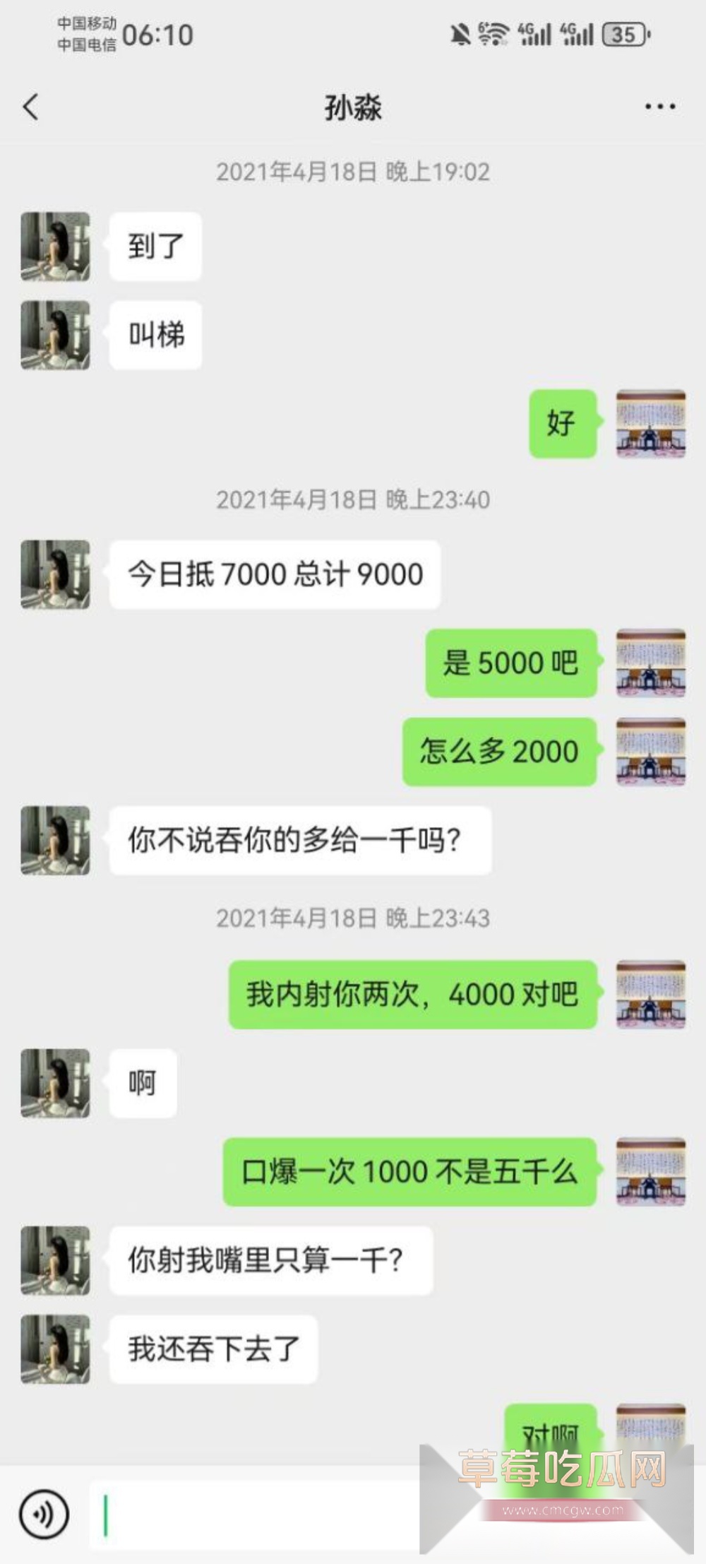 photo320251013180255