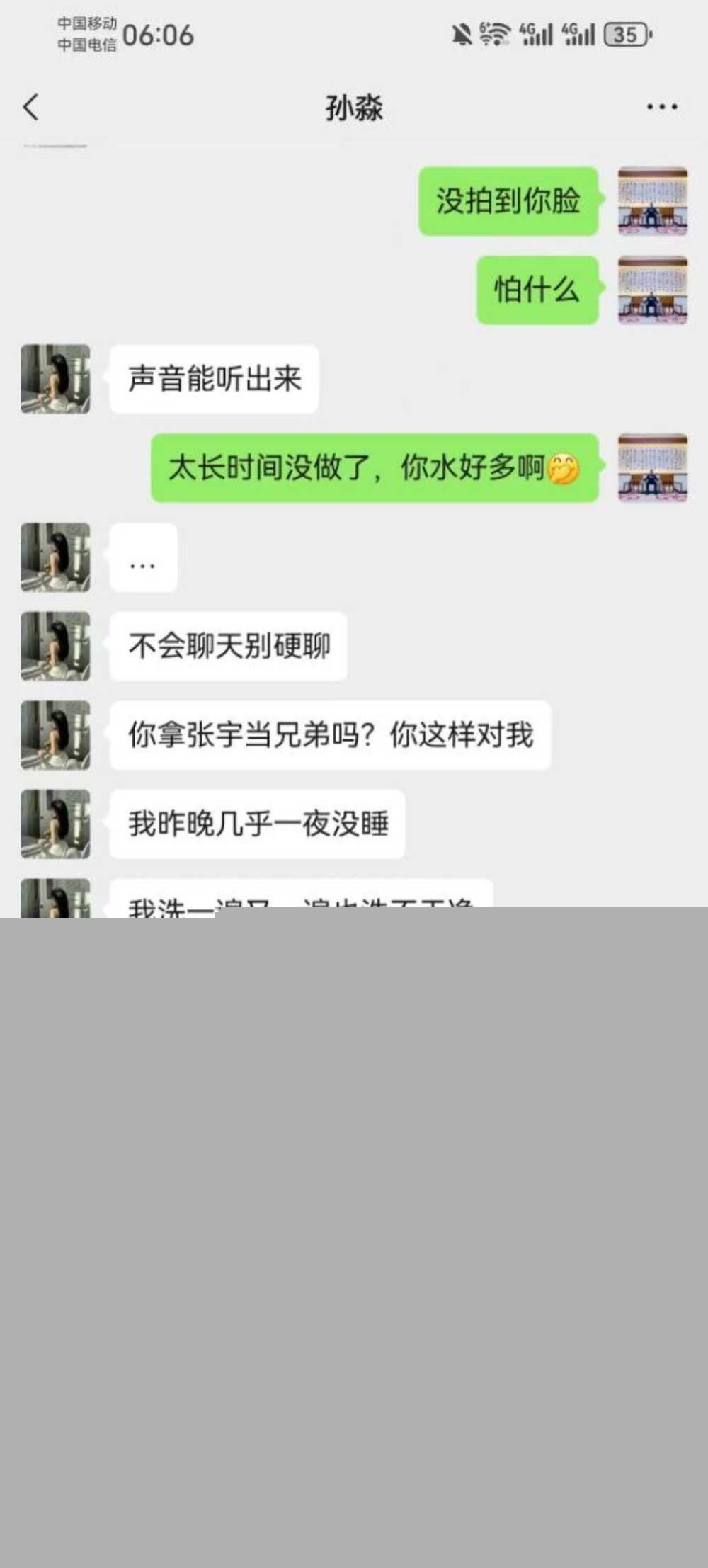 photo420251013180249