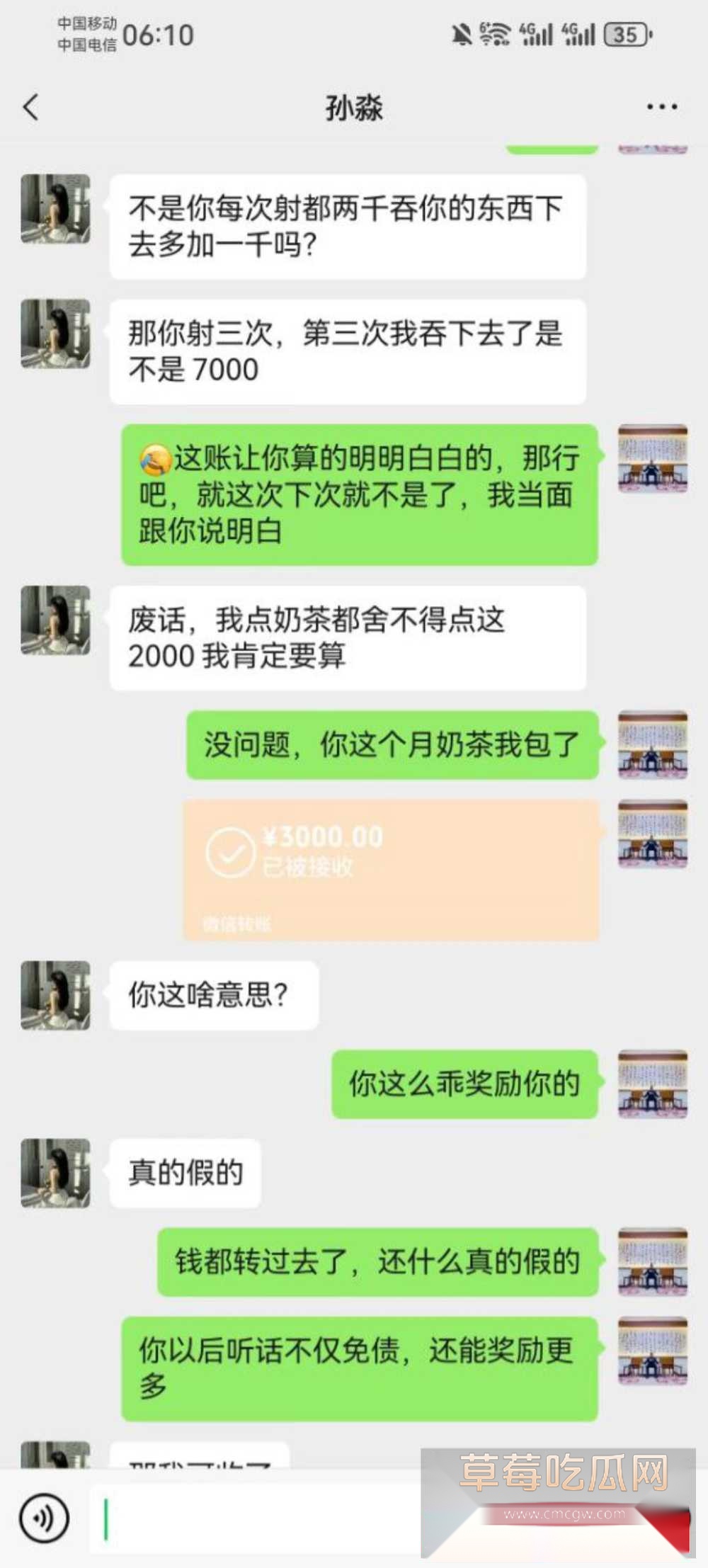 photo420251013180255