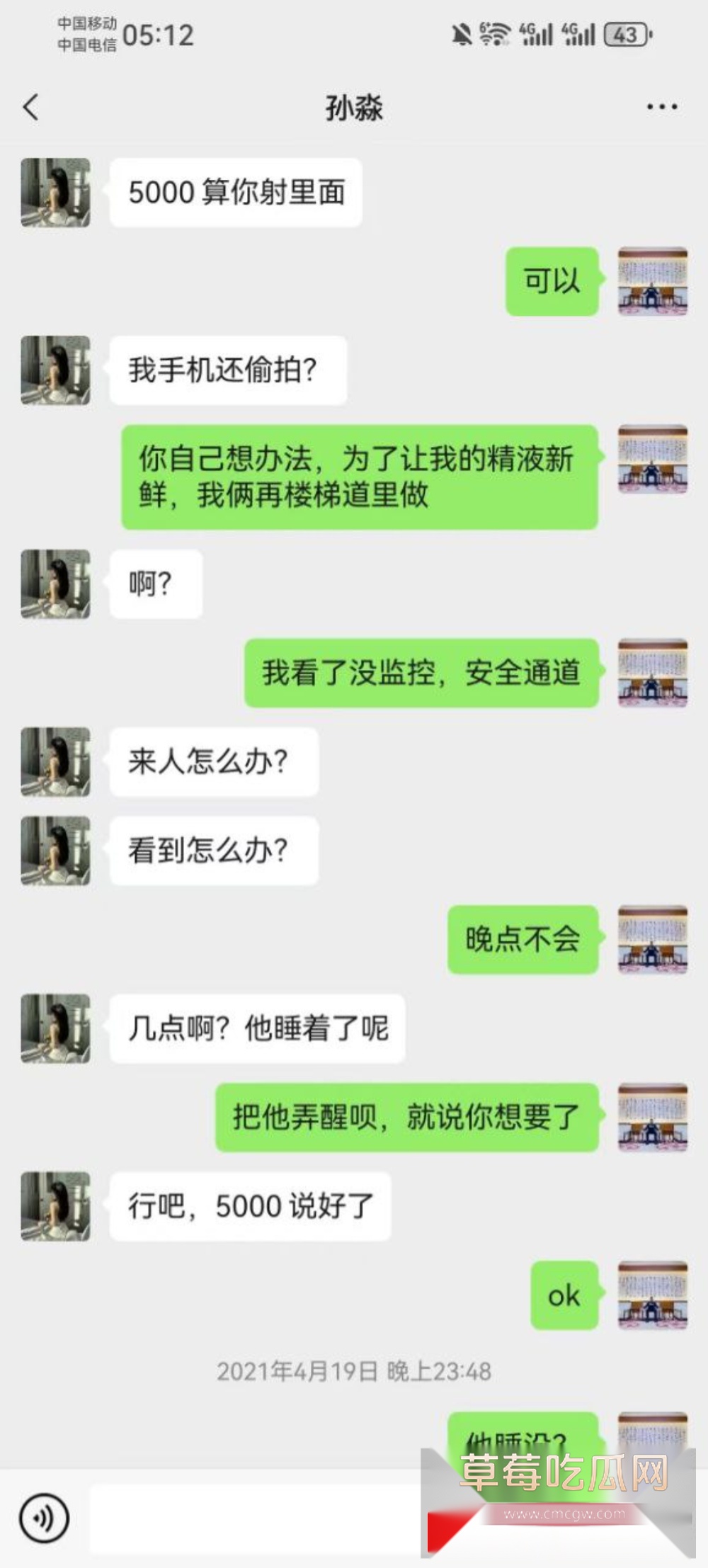 photo420251013180301