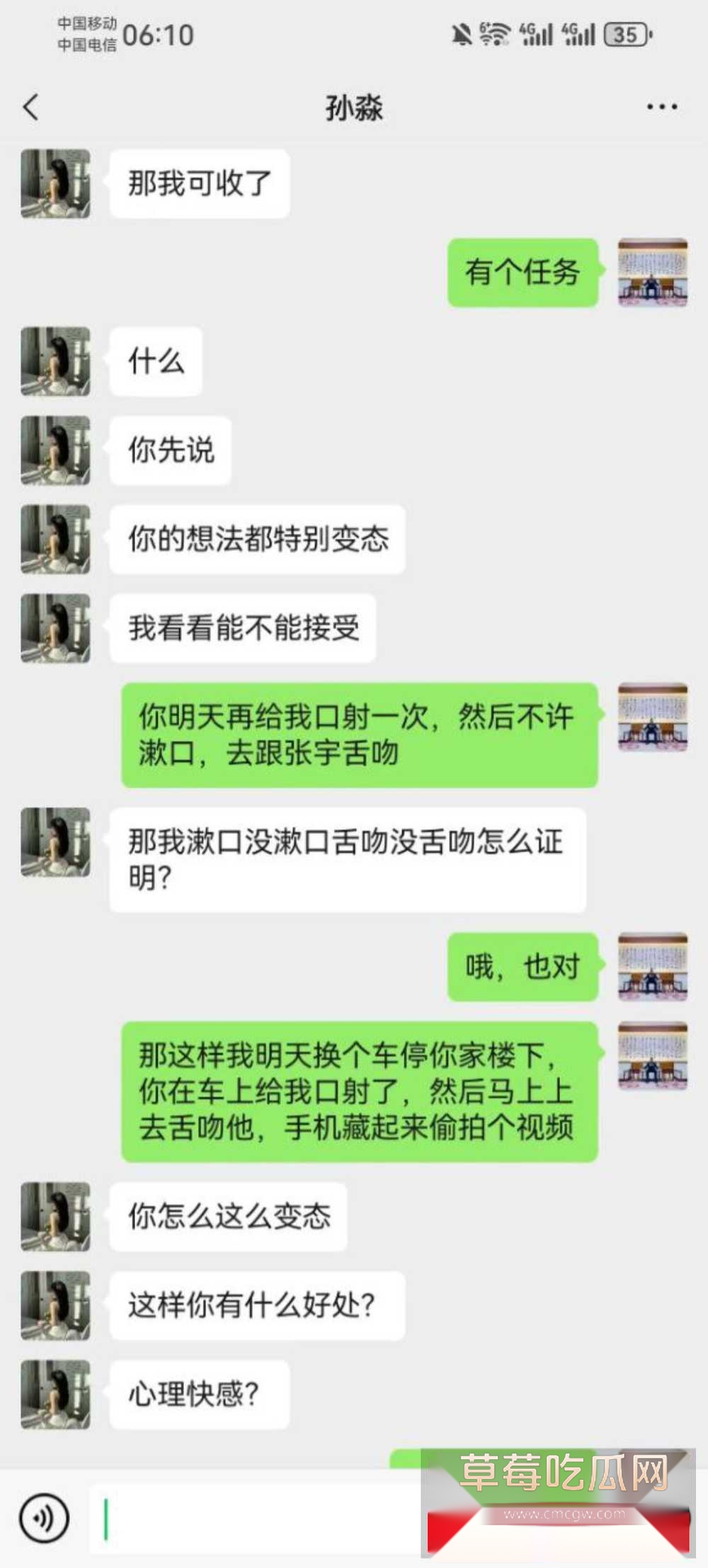 photo520251013180255