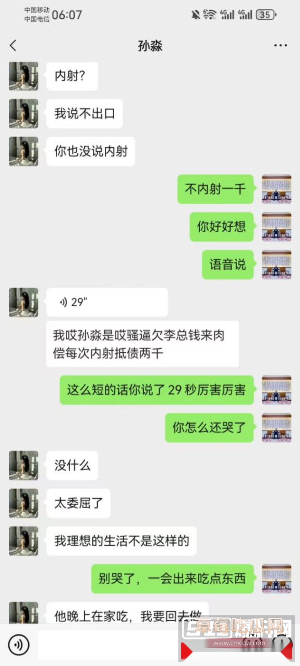 photo620251013180249