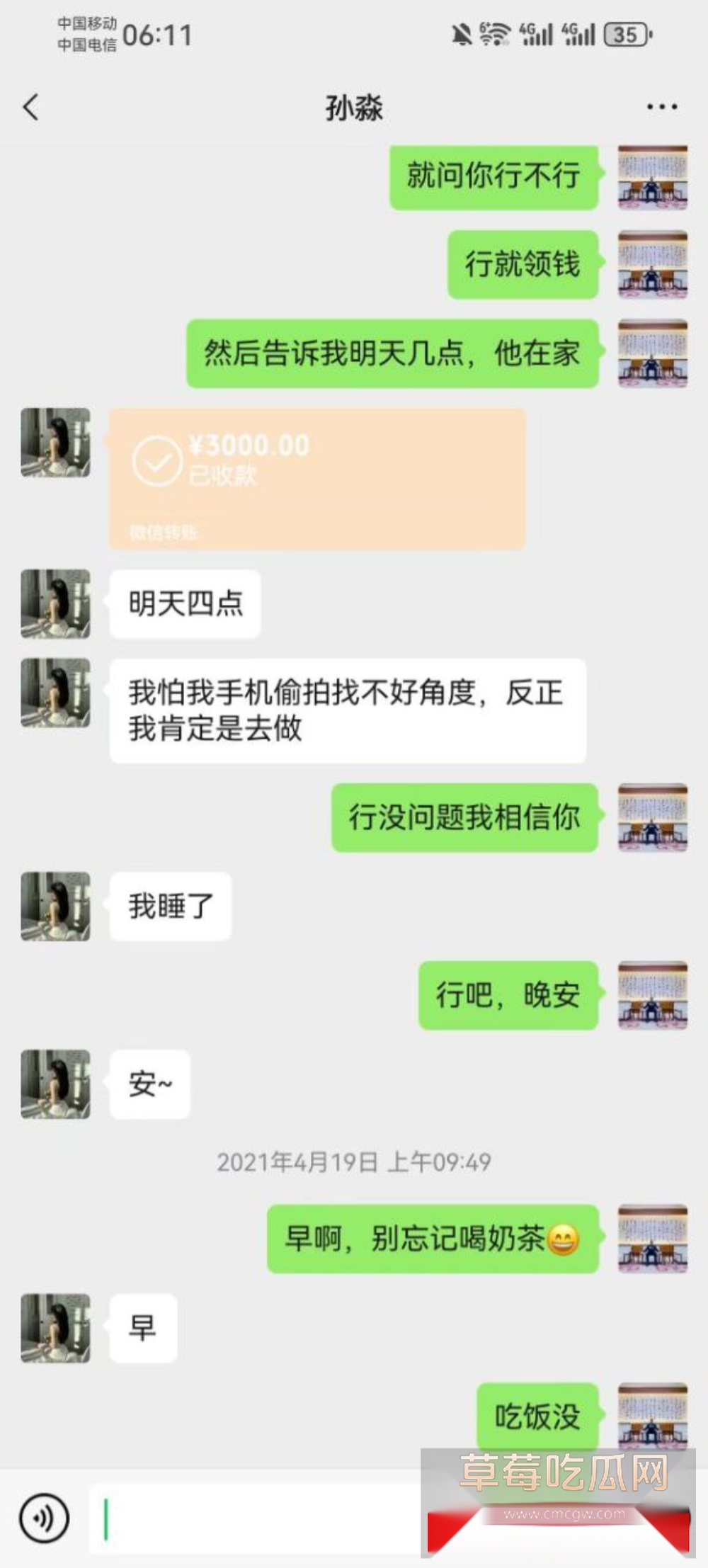 photo620251013180255