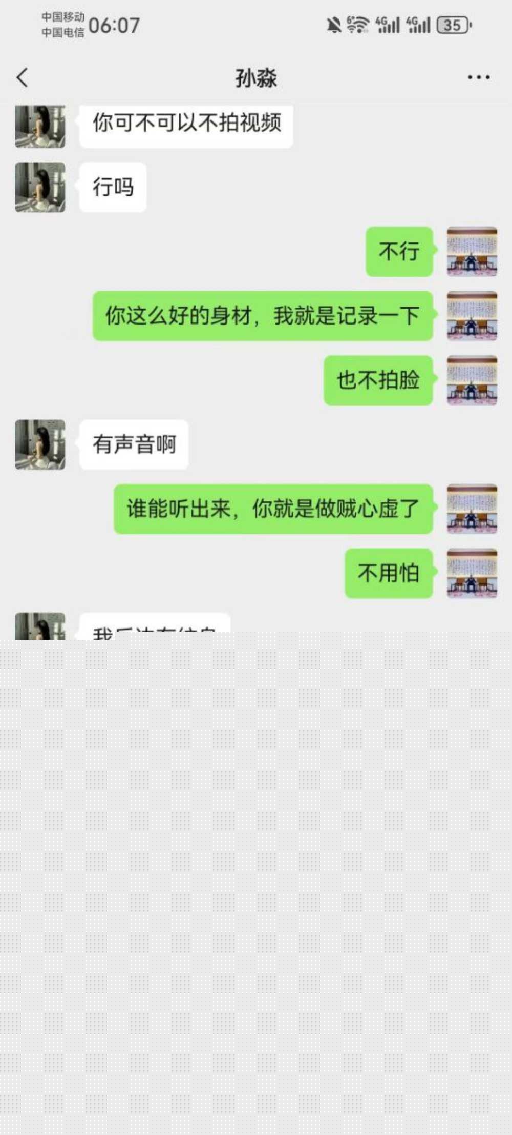 photo720251013180249