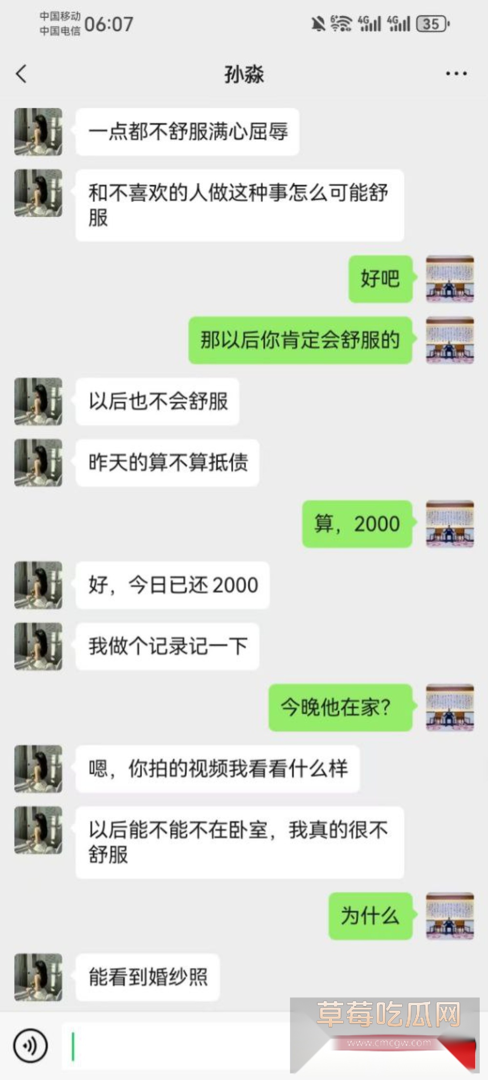 photo820251013180249