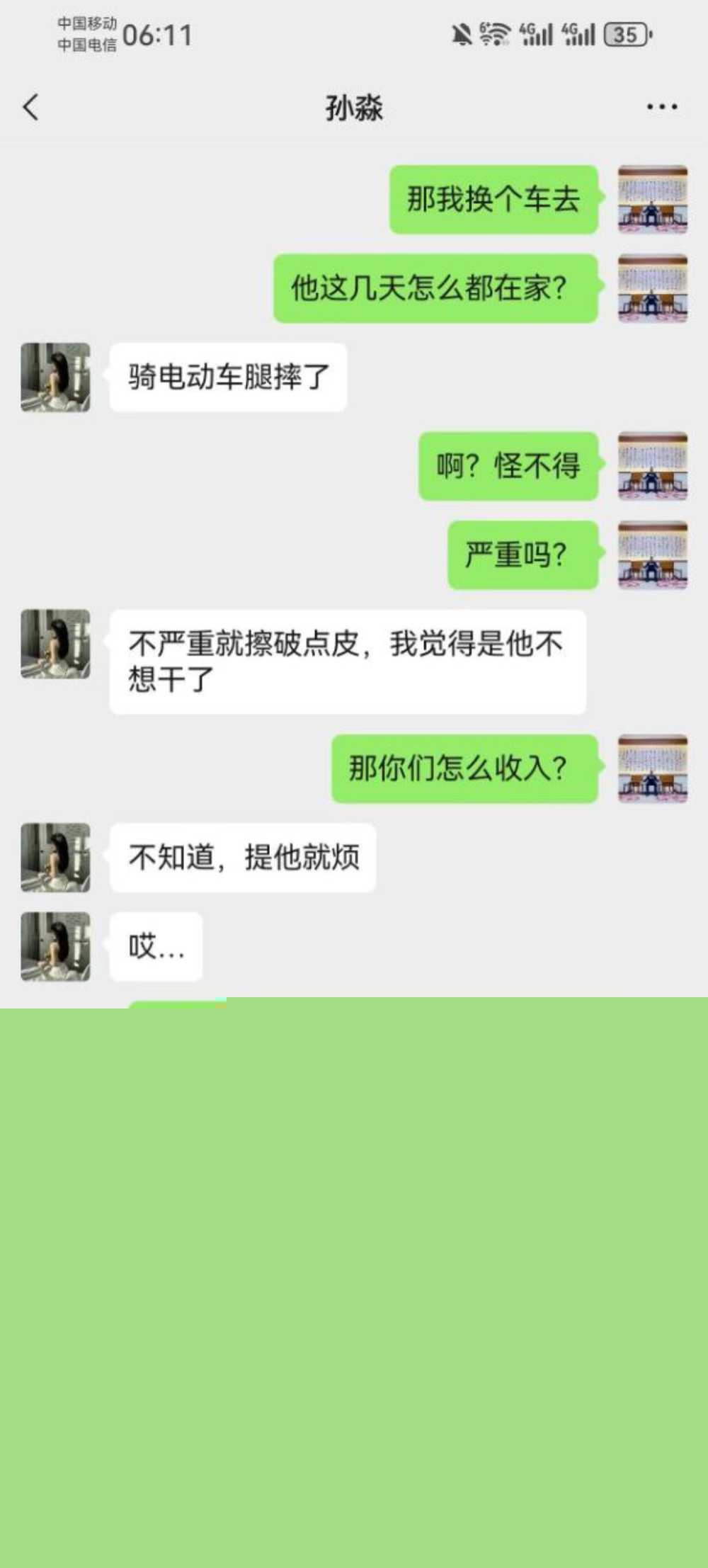 photo820251013180255