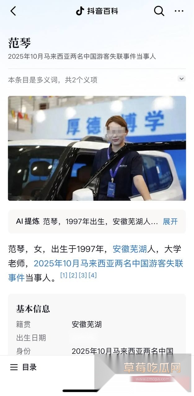 photo4320251014180303 photo4320251014180303