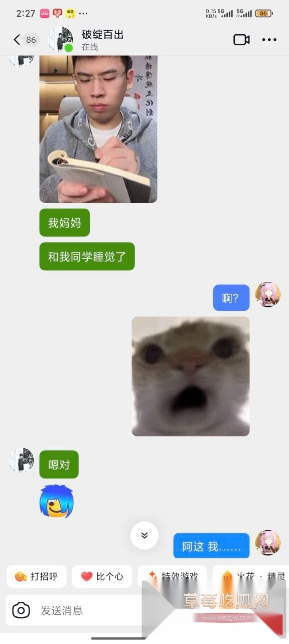 母亲的炮友居然是我的同学 1