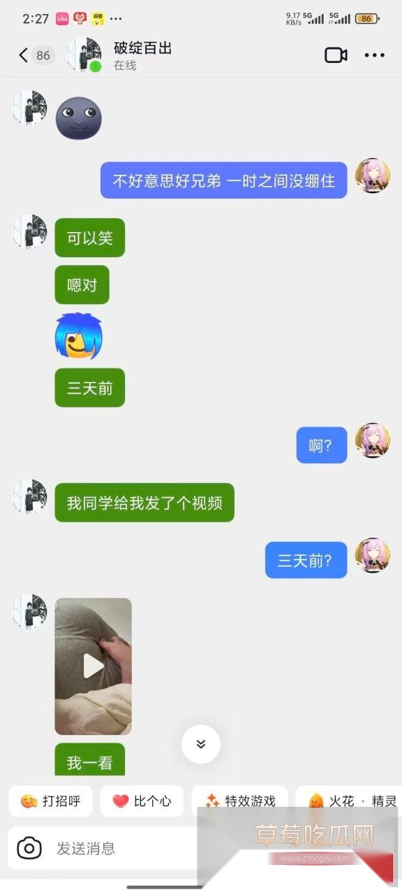 母亲的炮友居然是我的同学 2