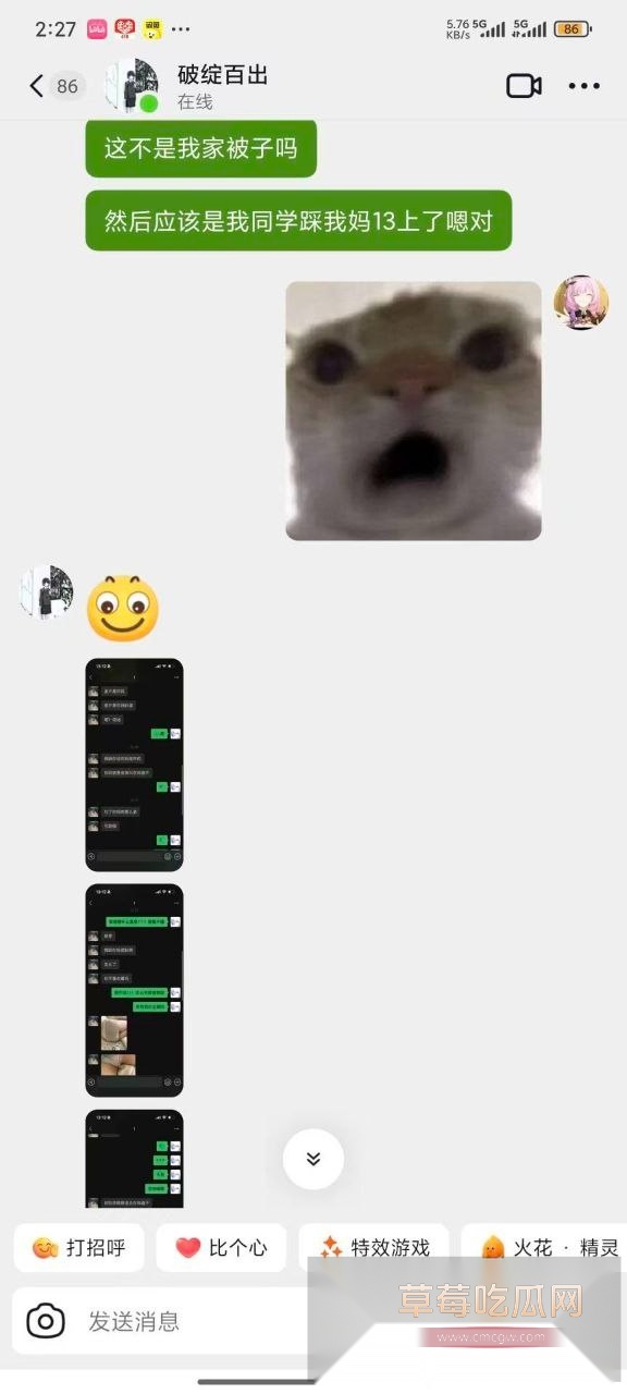 母亲的炮友居然是我的同学 3