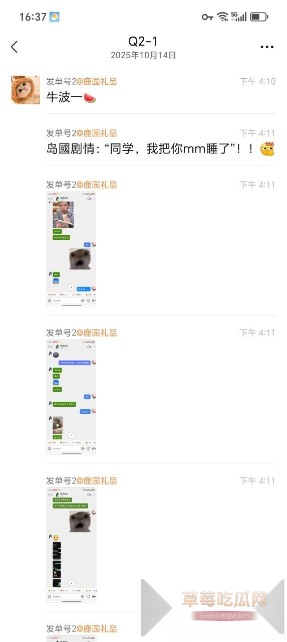 母亲的炮友居然是我的同学 4