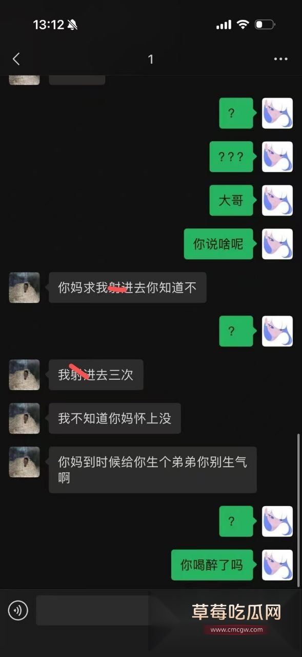 母亲的炮友居然是我的同学 6