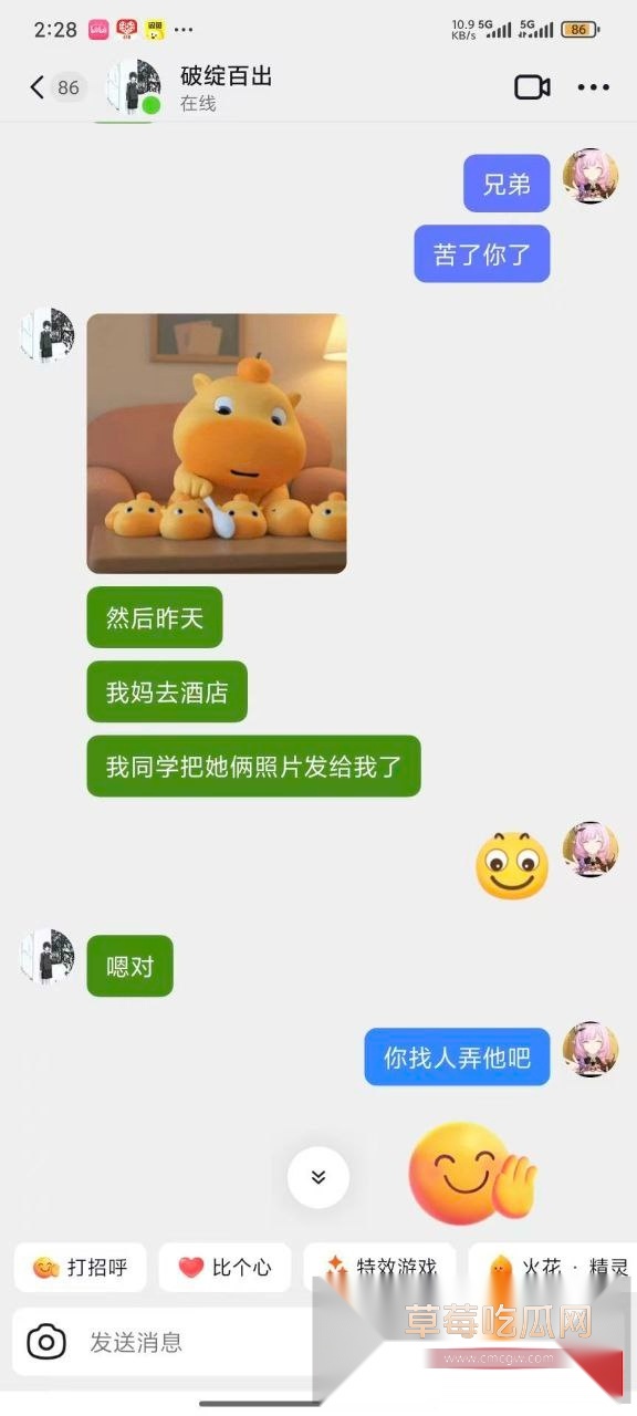 母亲的炮友居然是我的同学 9