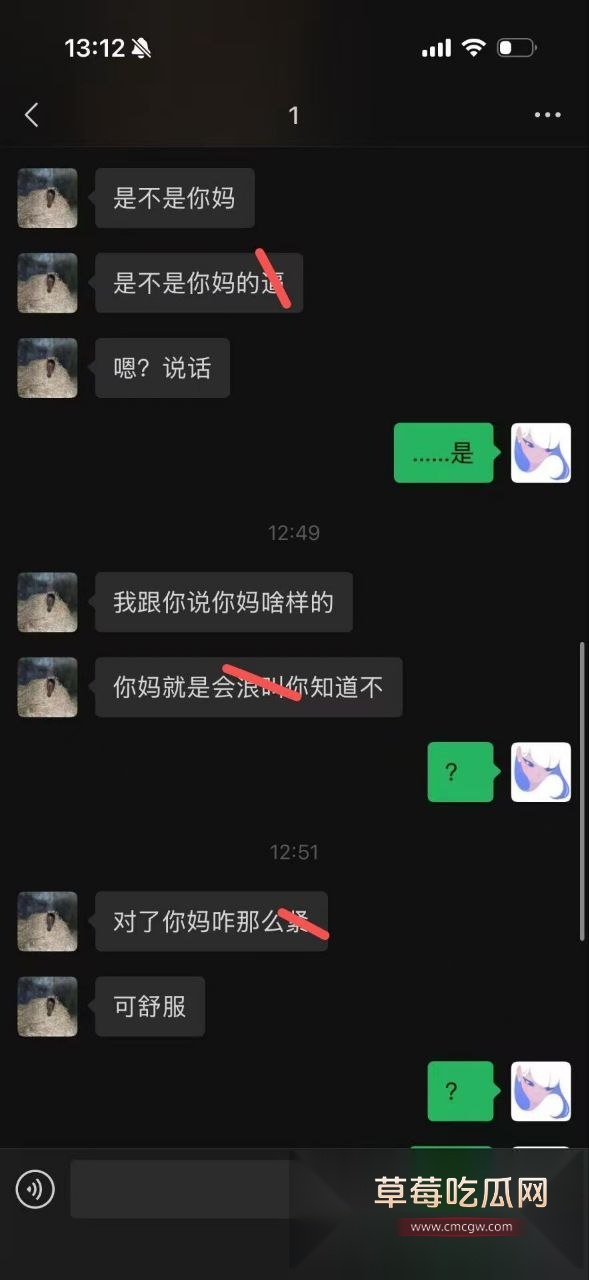 母亲的炮友居然是我的同学 10