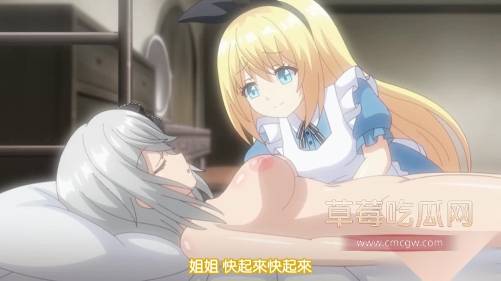 梦狱国的爱丽丝第2话神秘的装置和危险的生物中文字幕关注@dongman980002 梦狱国的爱丽丝第2话神秘的装置和危险的生物中文字幕关注@dongman980002