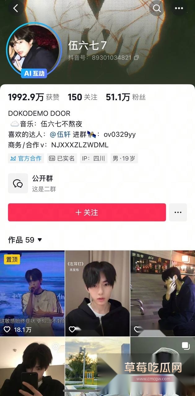 photo120251015182607