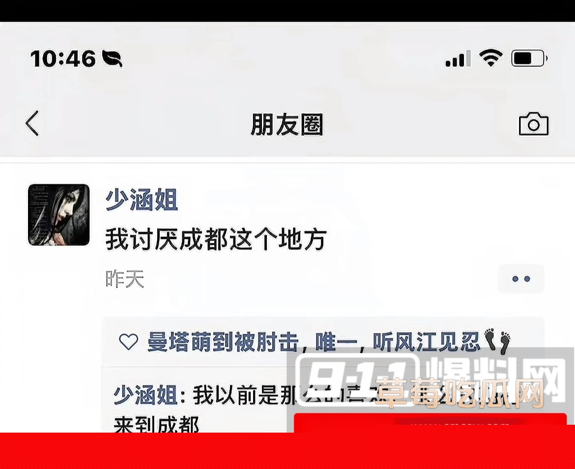 photo220251015182607