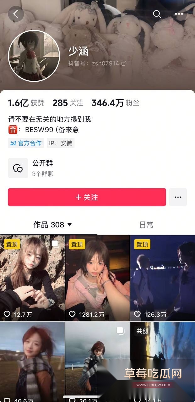 photo320251015182607