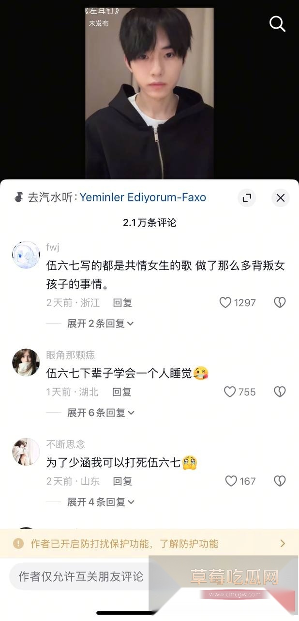 photo420251015182607