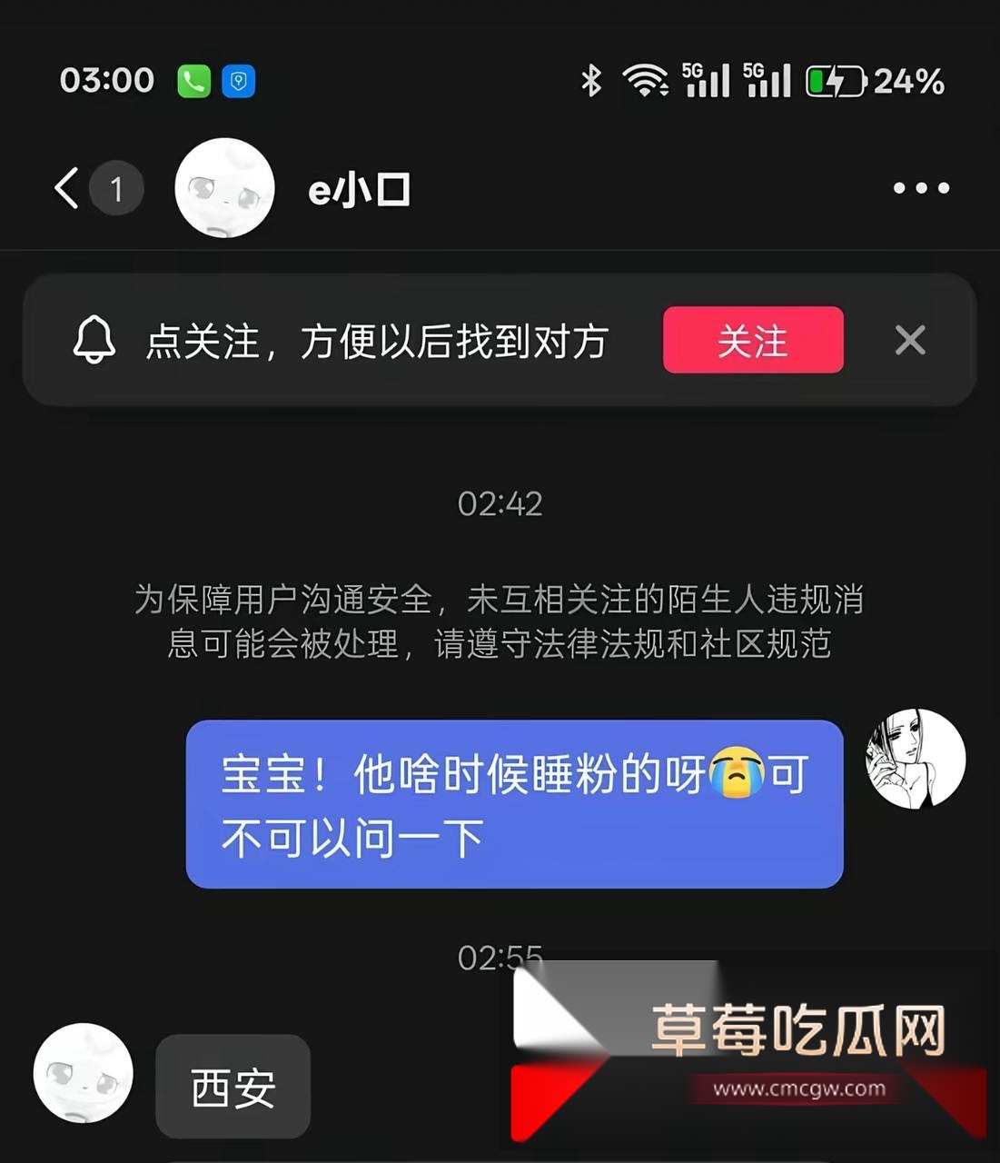 photo3020251015182607