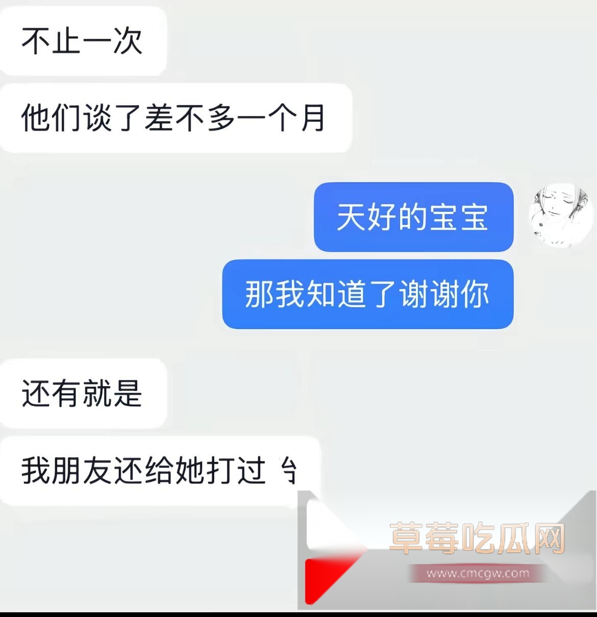 photo3320251015182607