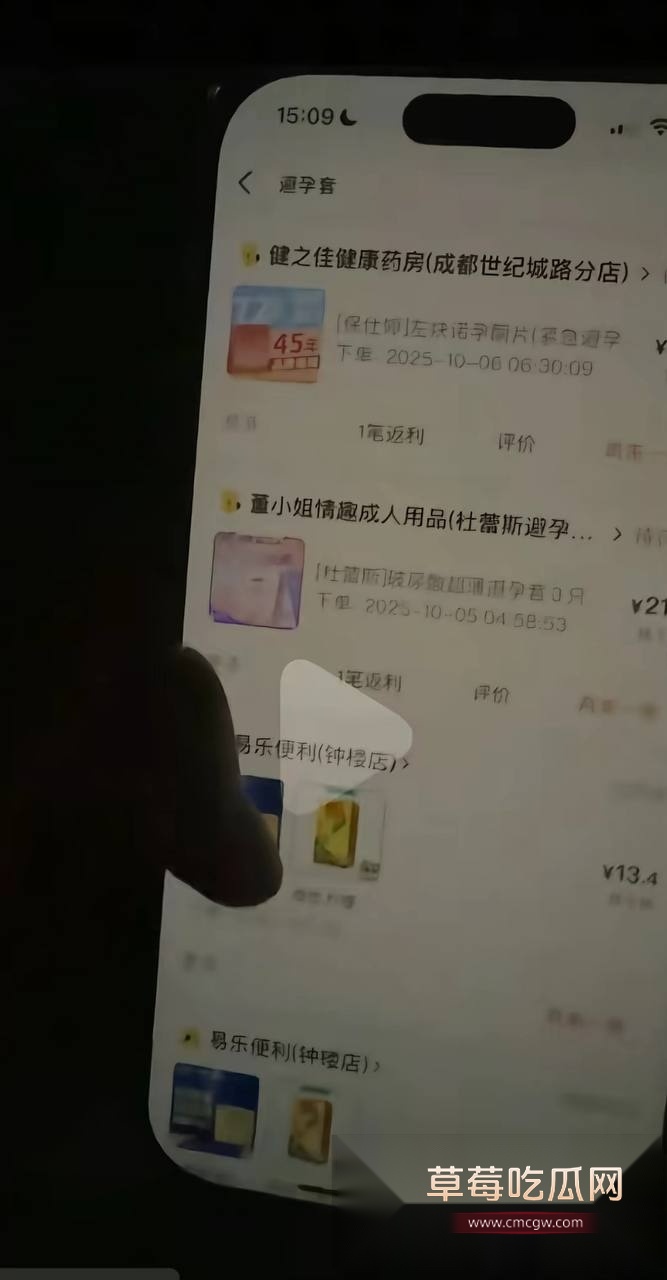 photo3520251015182607