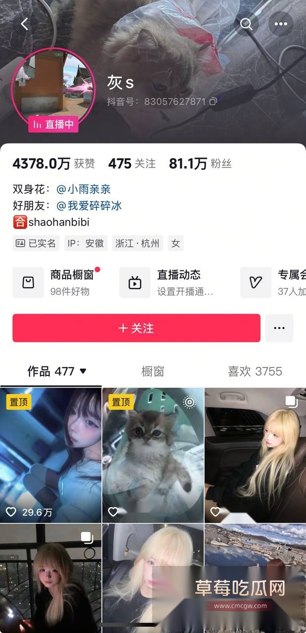 photo3720251015182607