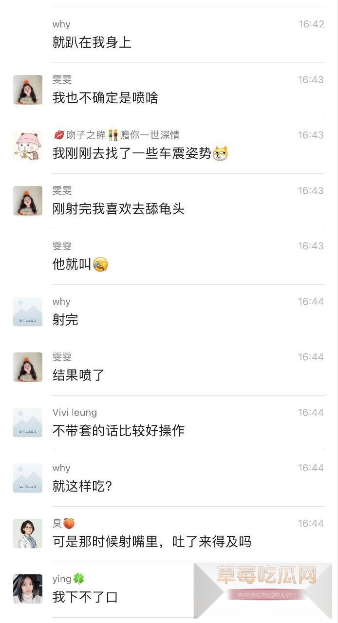 河北小学老师孟晓红1