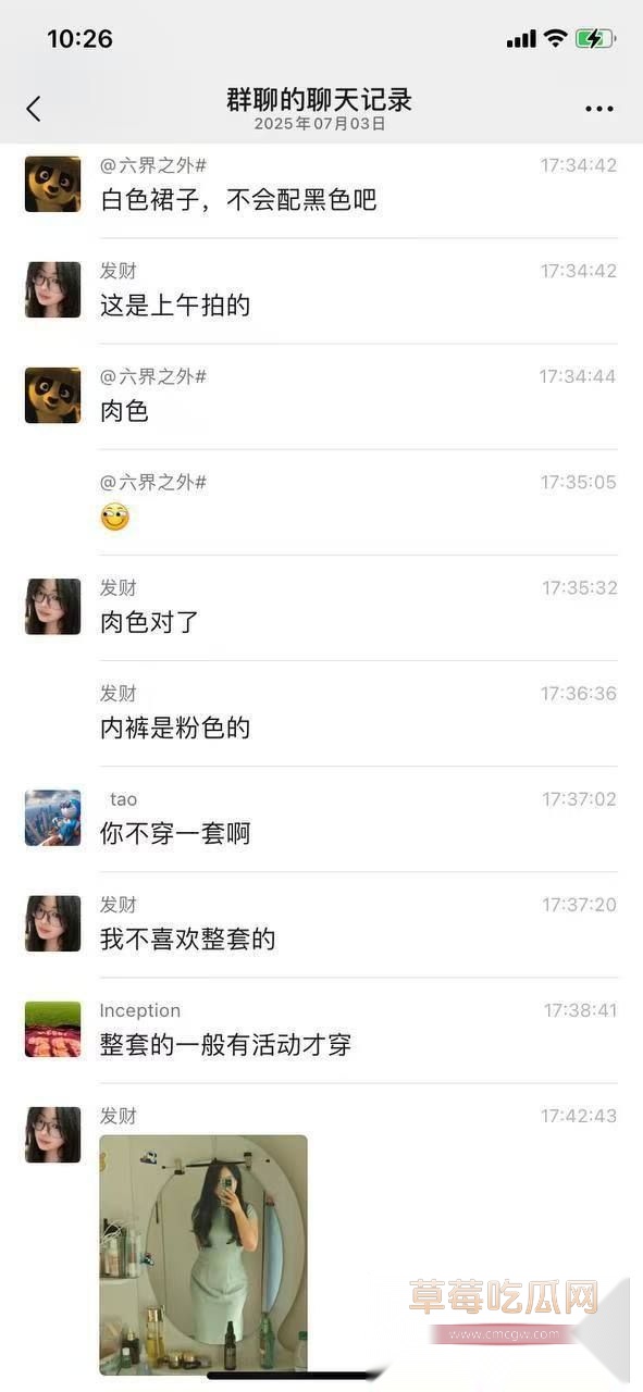 河北小学老师孟晓红4