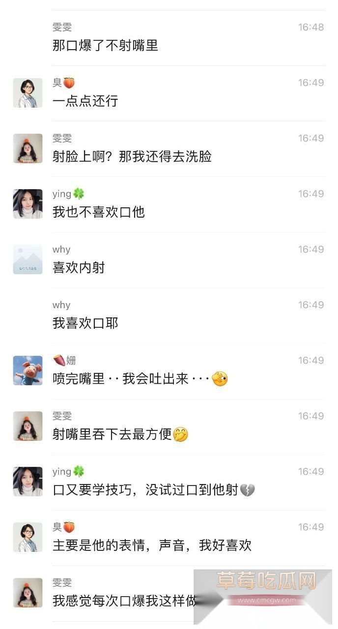 河北小学老师孟晓红5