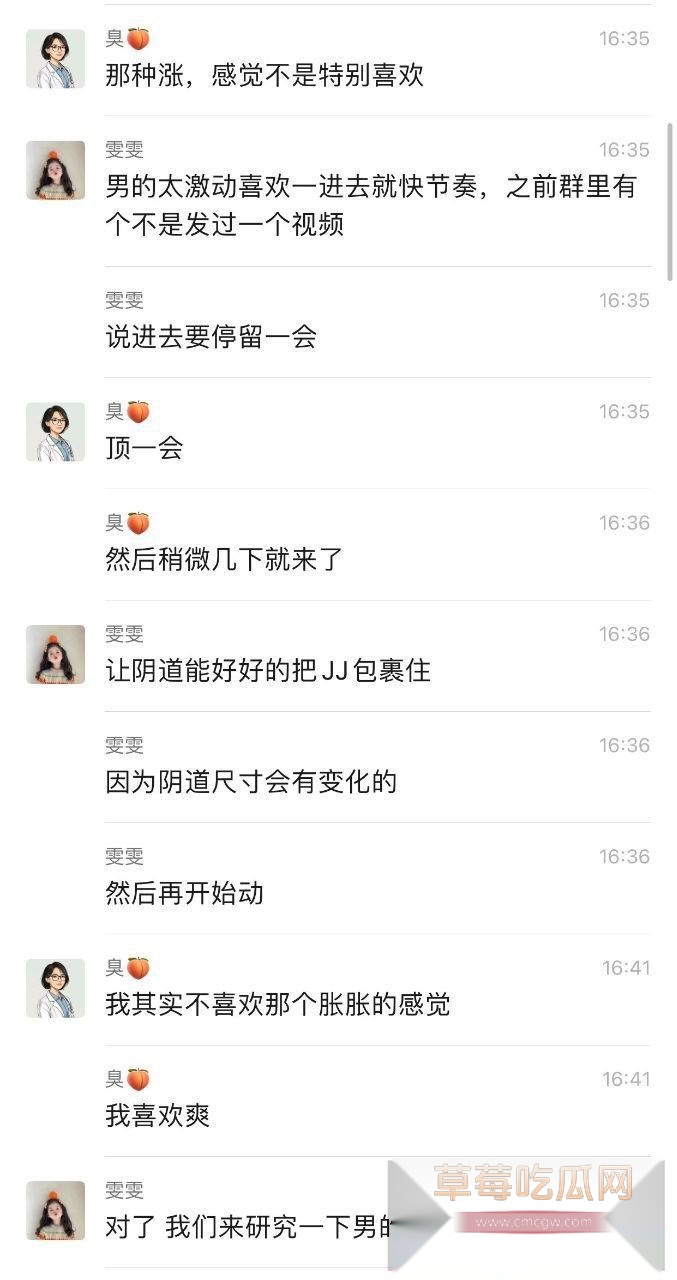 河北小学老师孟晓红7