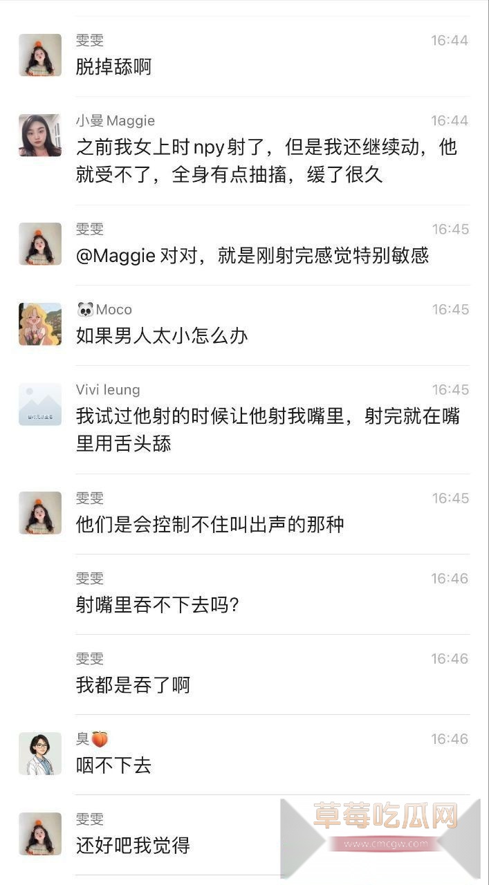 河北小学老师孟晓红9