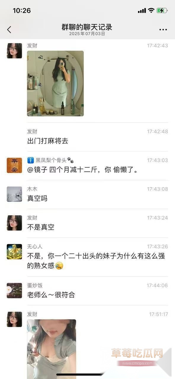 河北小学老师孟晓红14