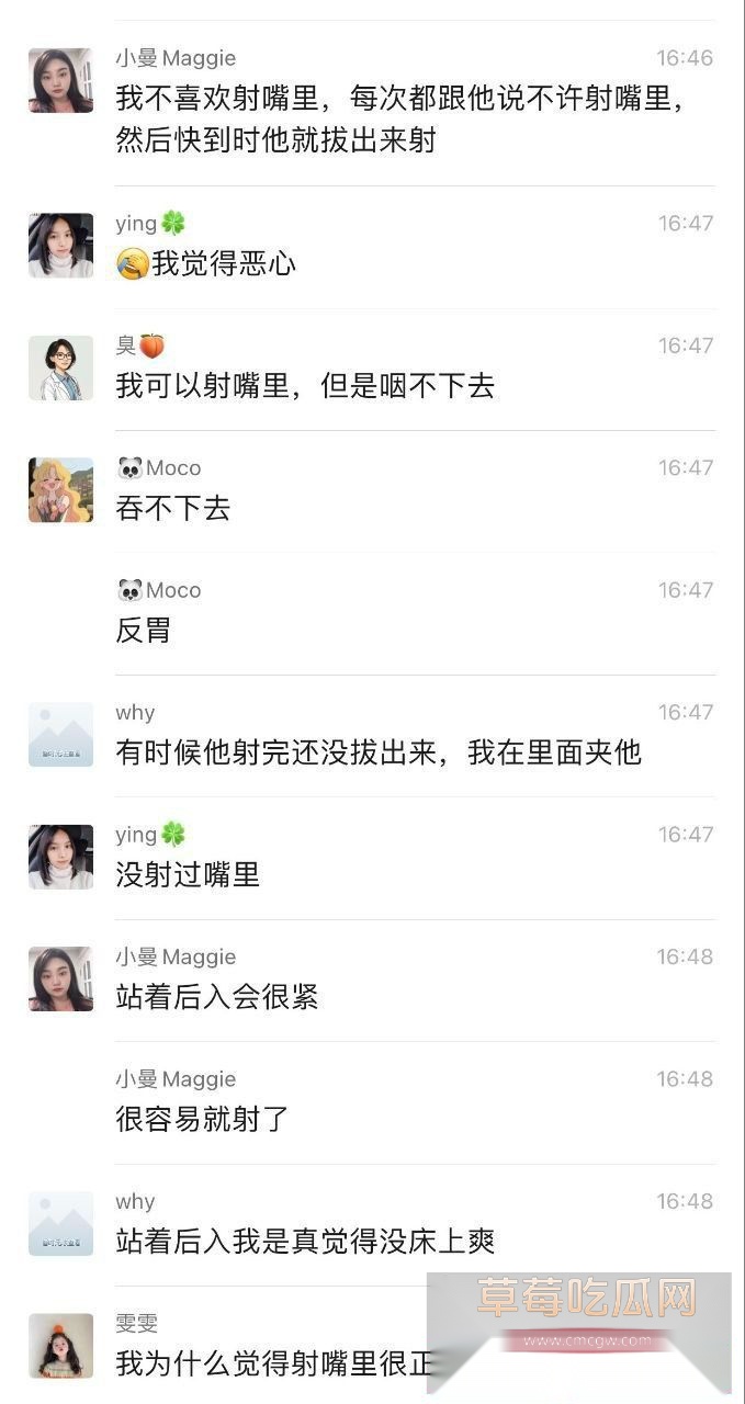 河北小学老师孟晓红15