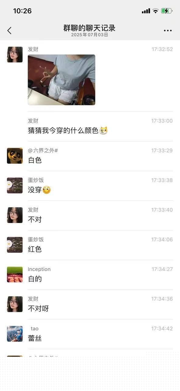 河北小学老师孟晓红16