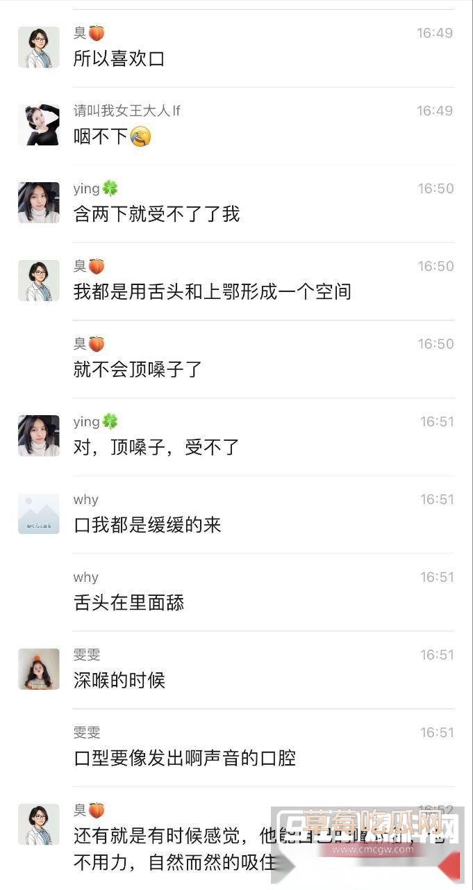 河北小学老师孟晓红17