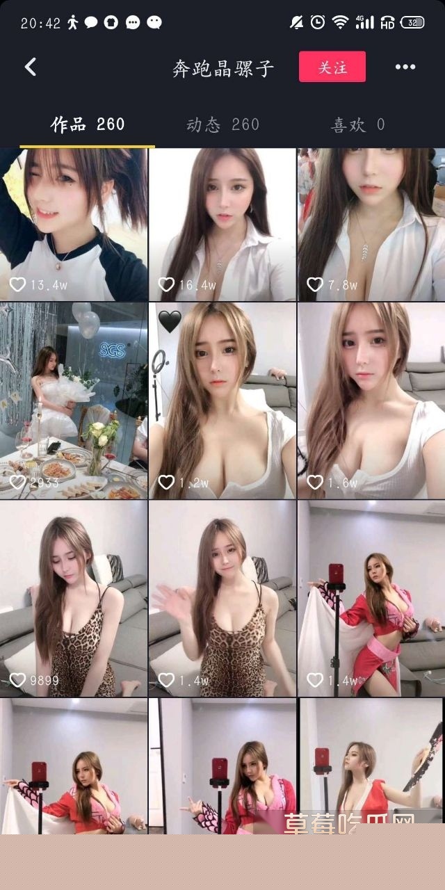 抖音颜值嫩妹奔跑晶骡子 13 抖音颜值嫩妹奔跑晶骡子 13