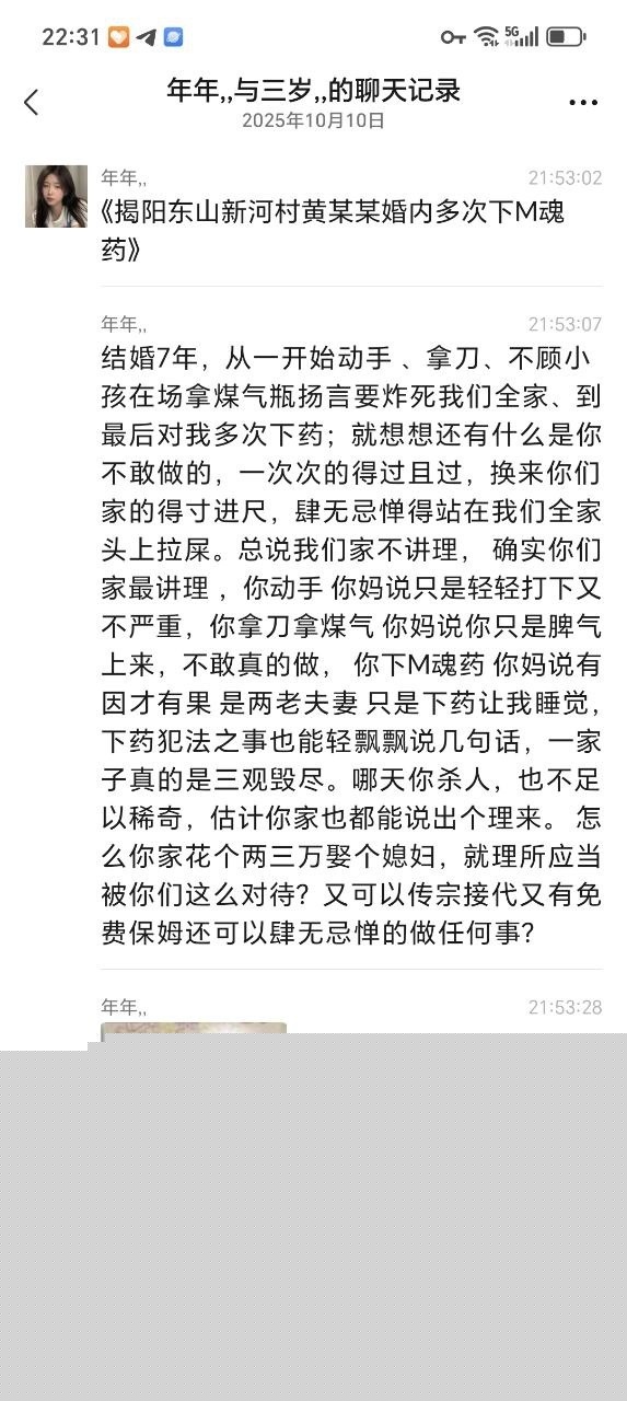 photo120251015143905