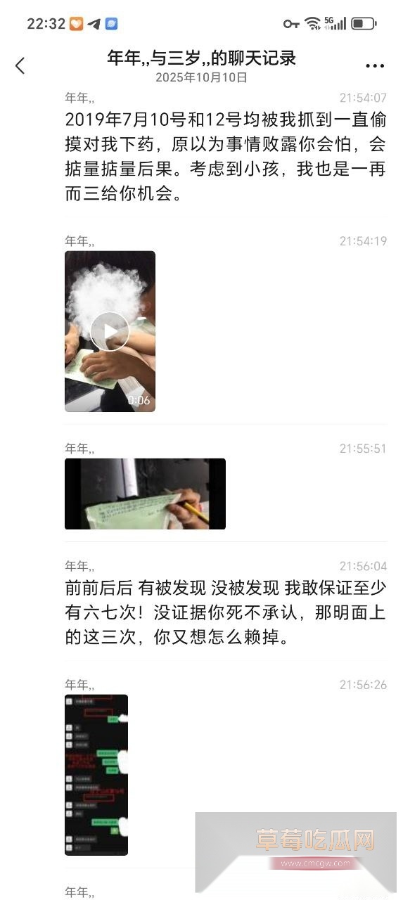 photo320251015143905