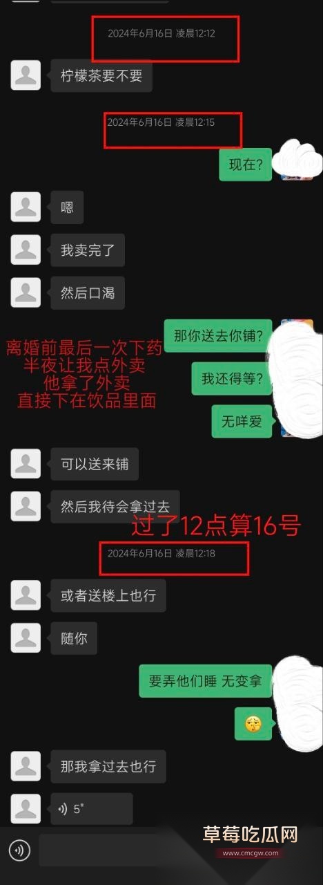 photo620251015143905