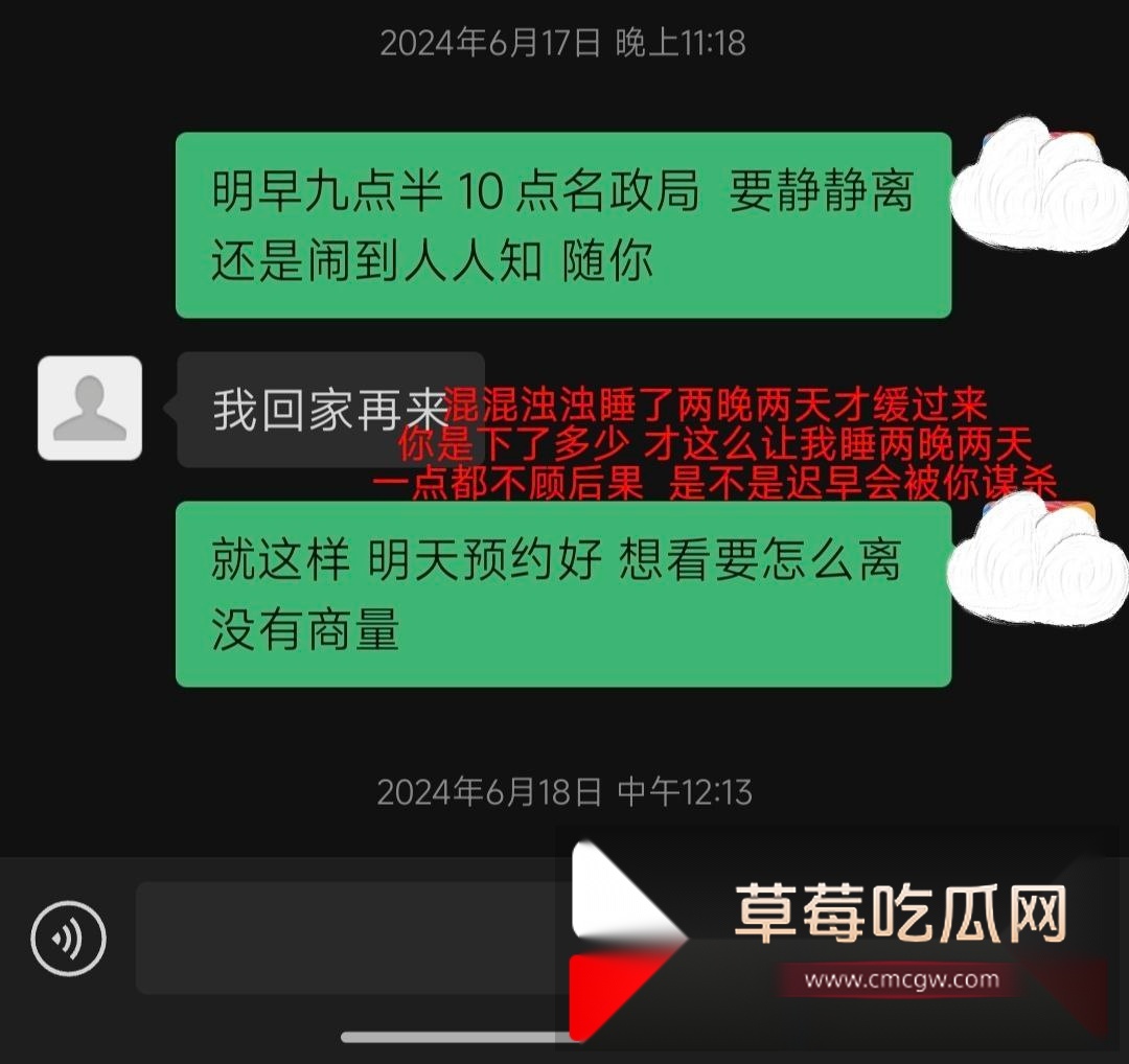 photo720251015143905