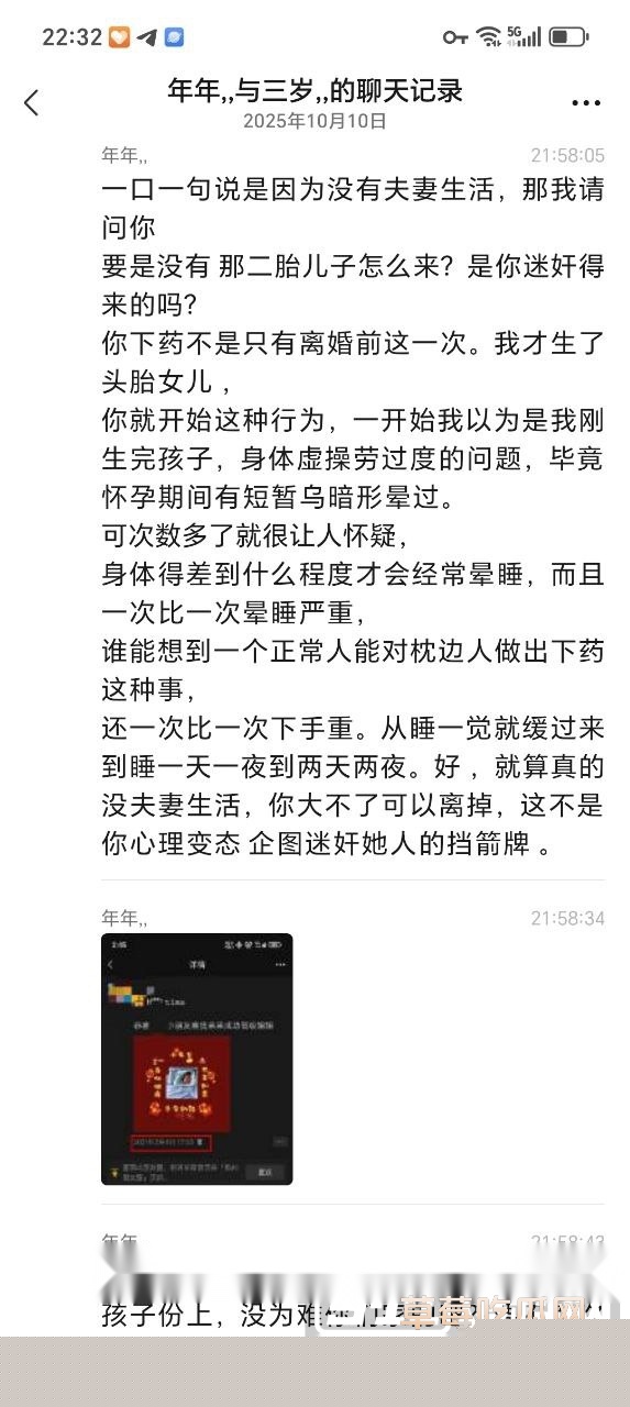 photo820251015143905