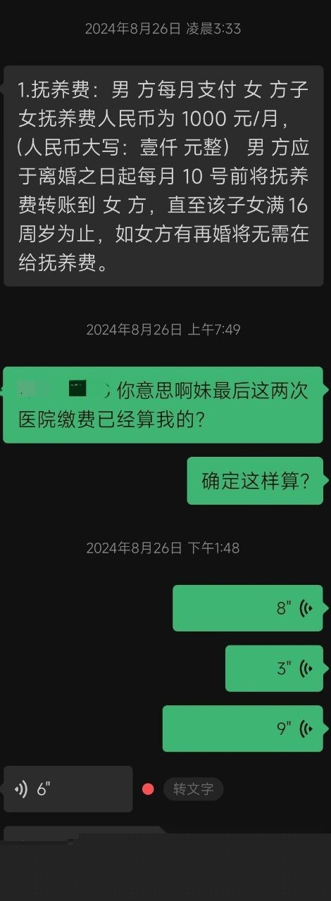 photo1120251015143905