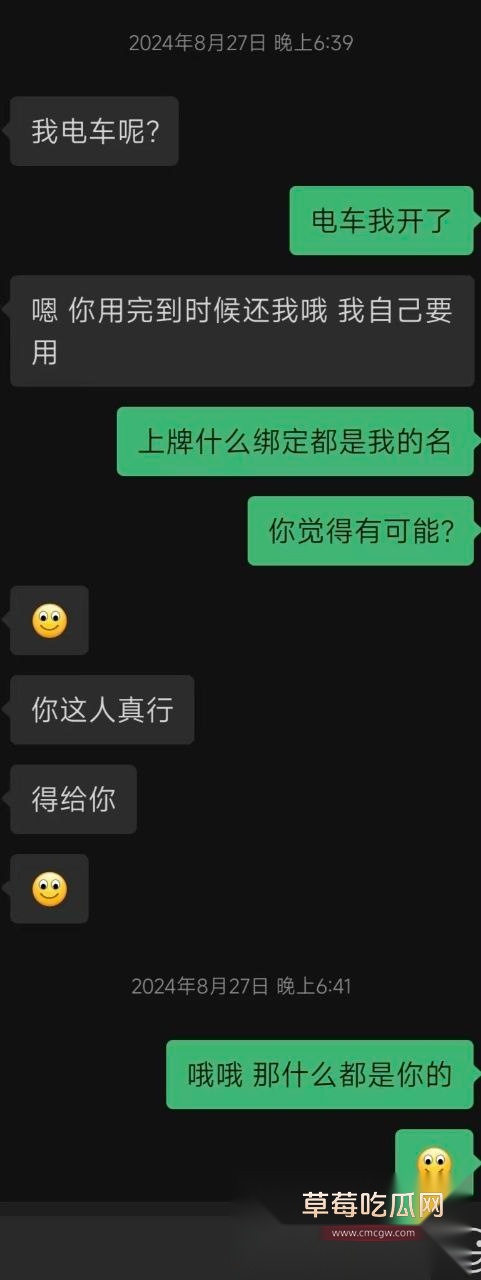 photo1220251015143905