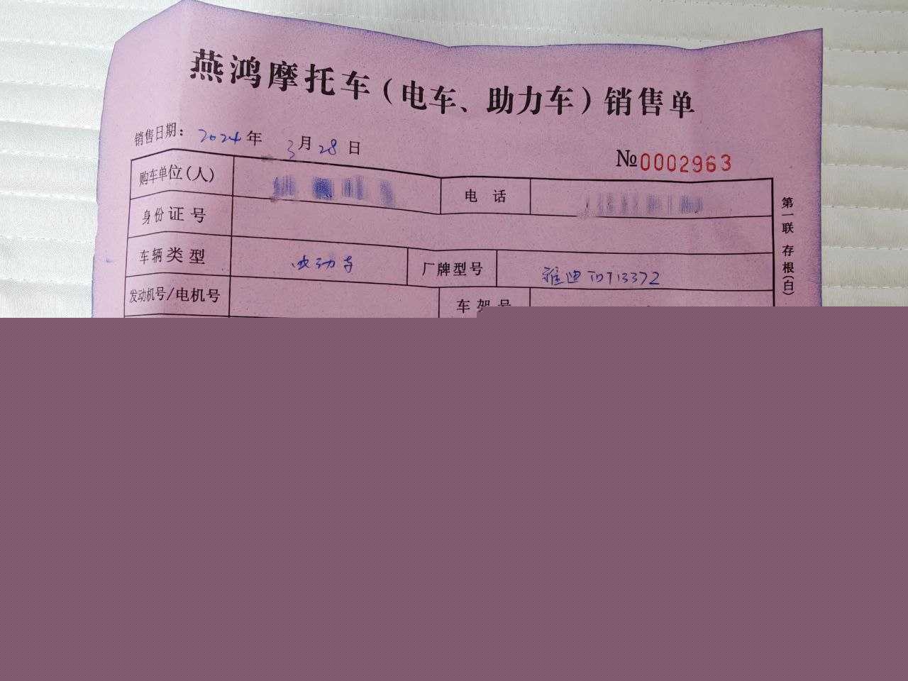 photo1320251015143905