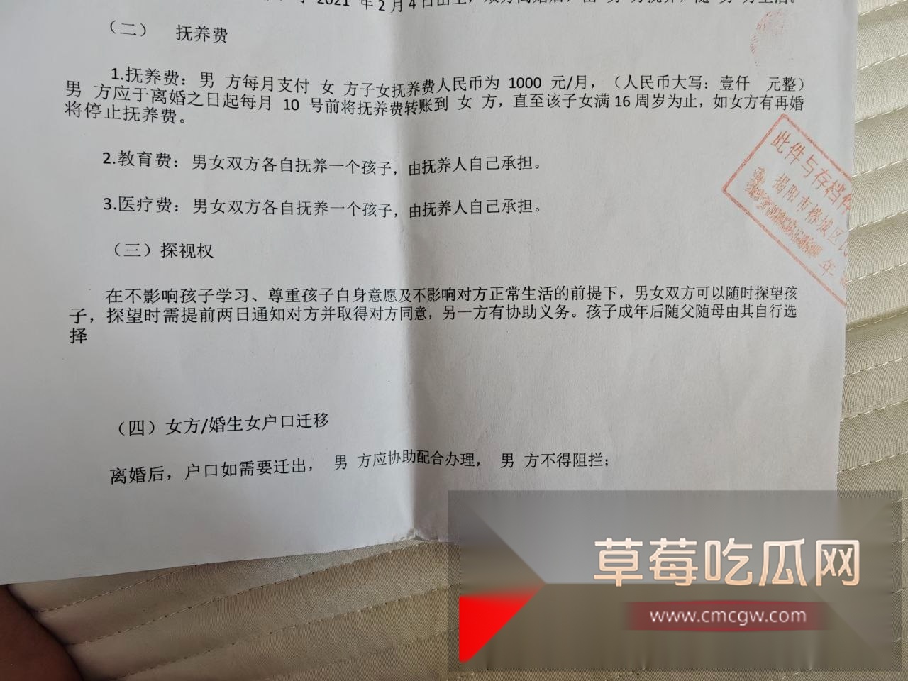 photo1520251015143905