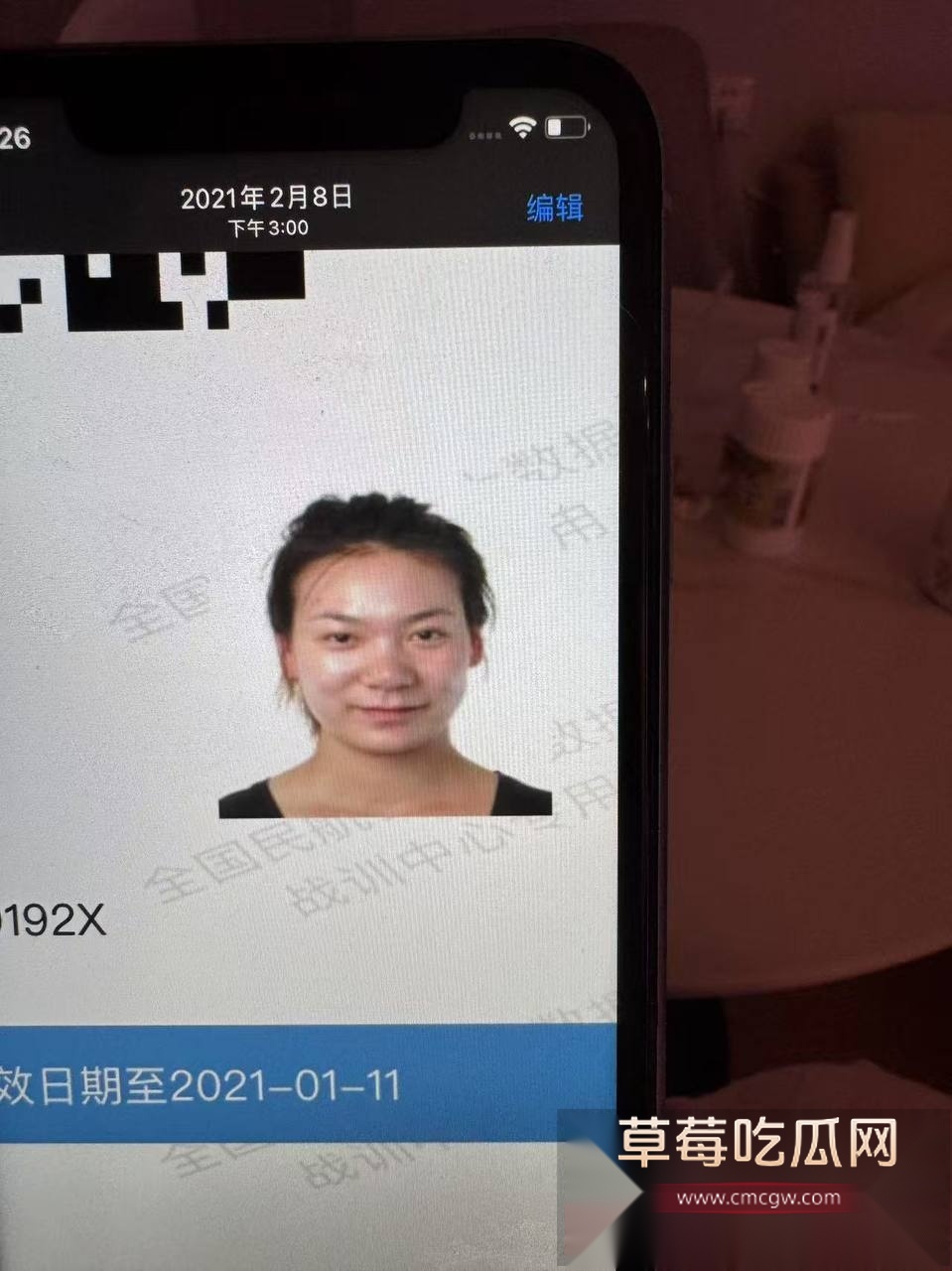 卖淫女赵某凤 8 卖淫女赵某凤 8