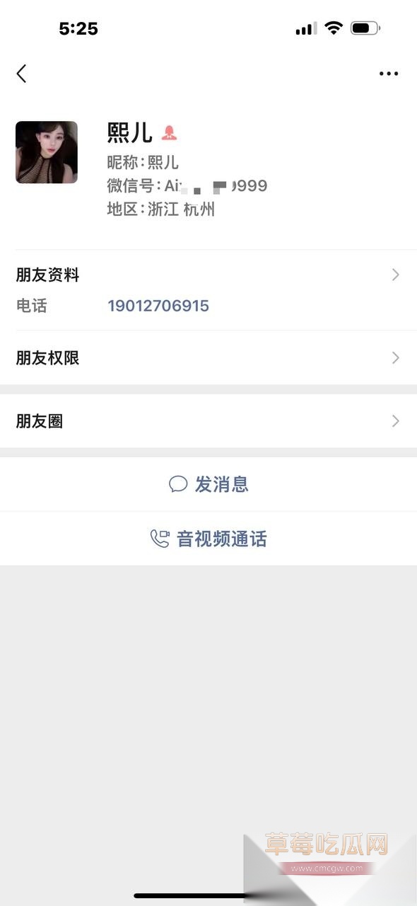 卖淫女赵某凤 11 卖淫女赵某凤 11