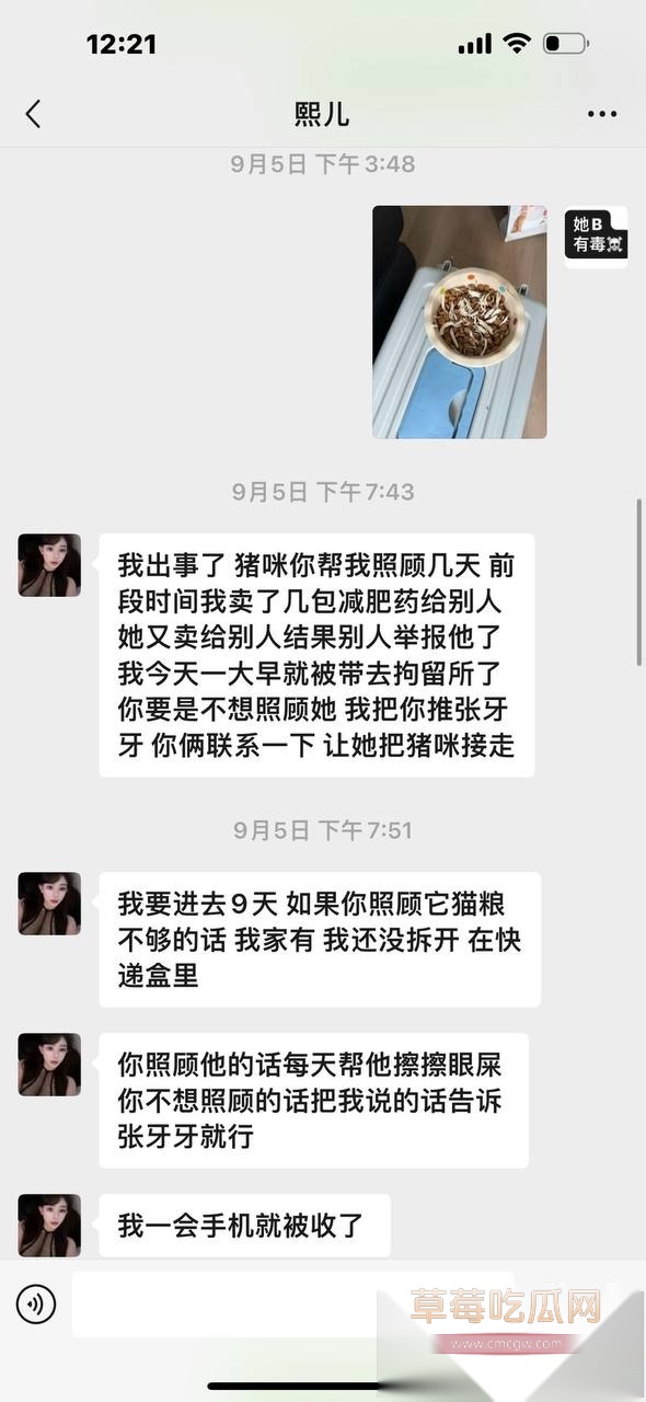 卖淫女赵某凤 14 卖淫女赵某凤 14