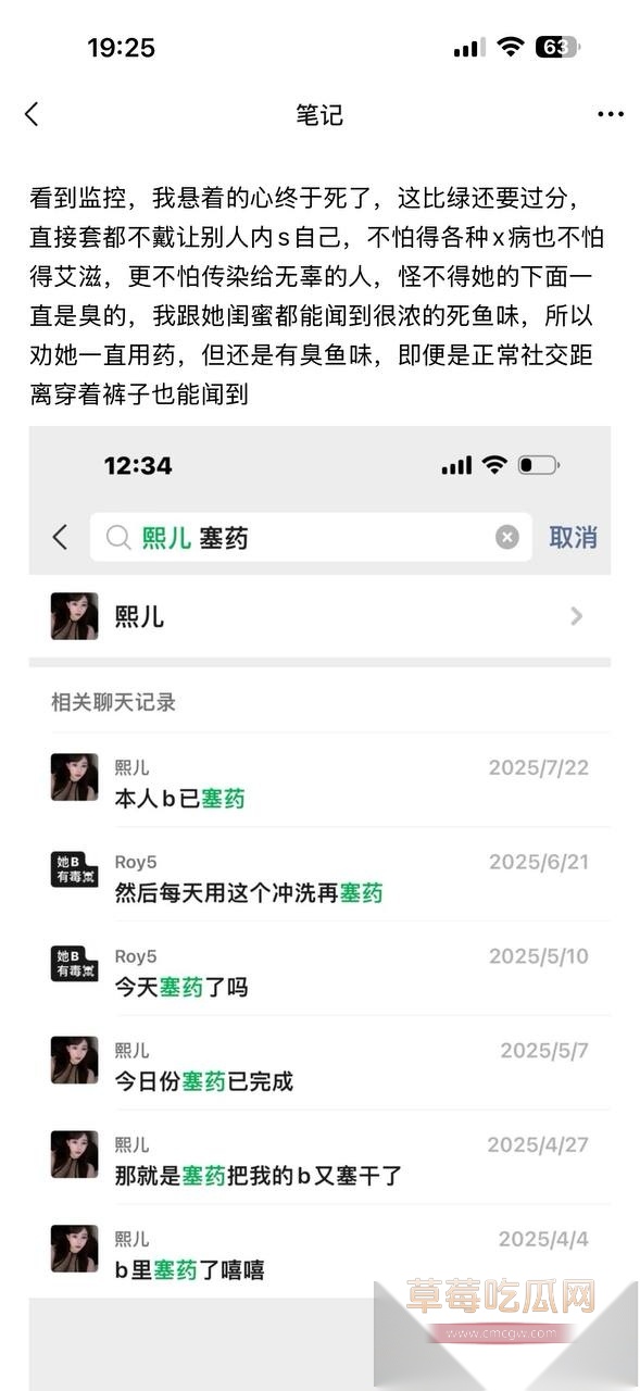卖淫女赵某凤 21 卖淫女赵某凤 21